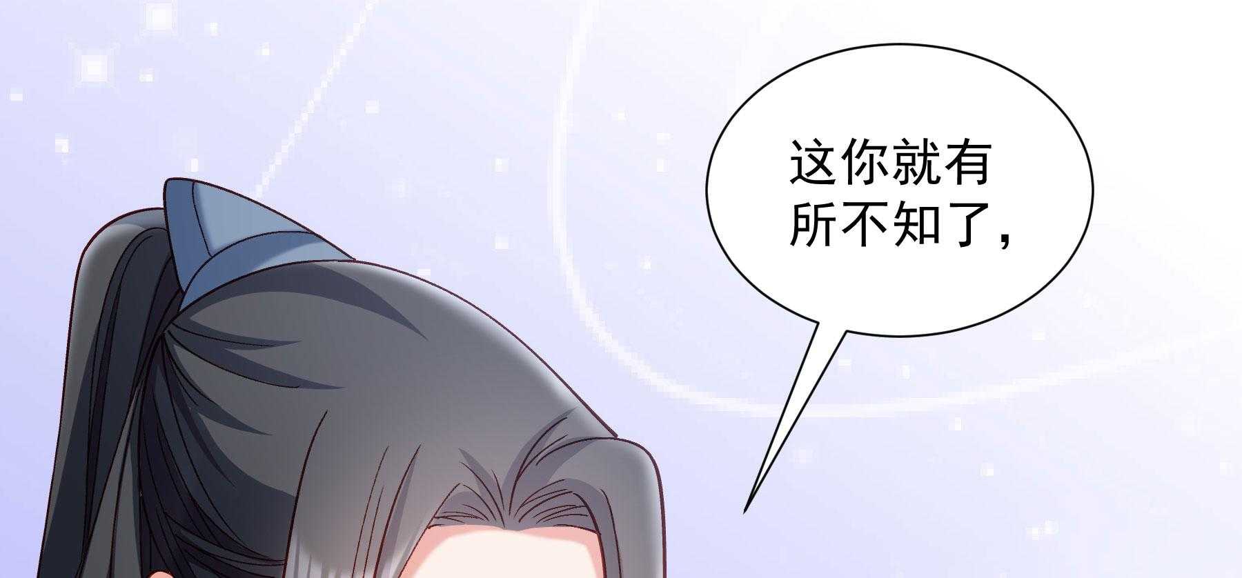 第185话_皇叔想当爹了！26
