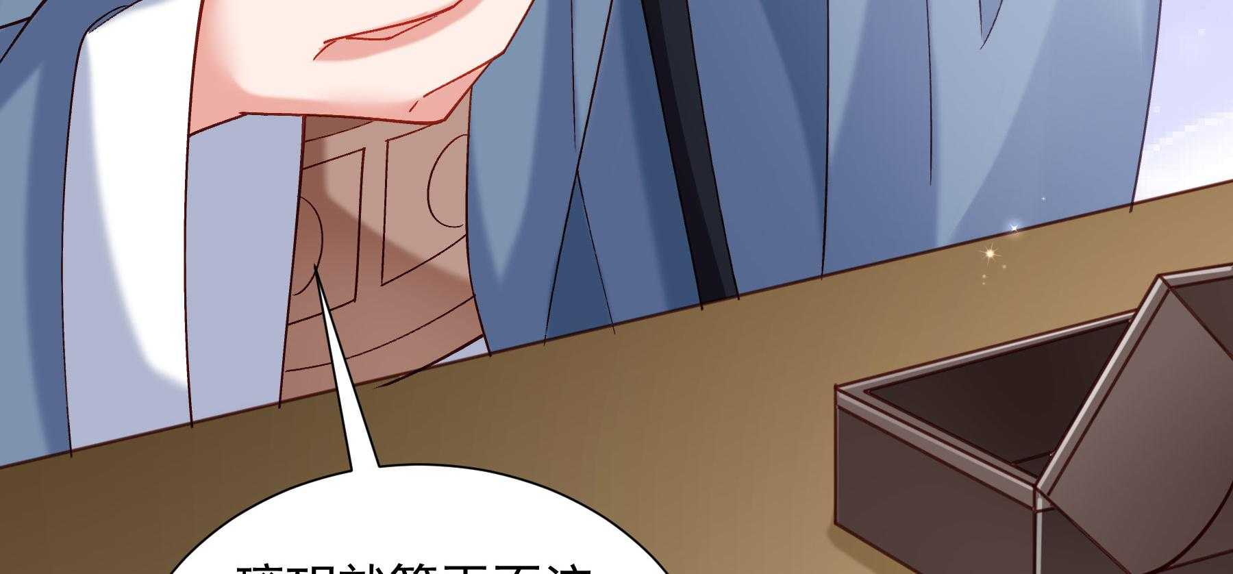 第185话_皇叔想当爹了！29