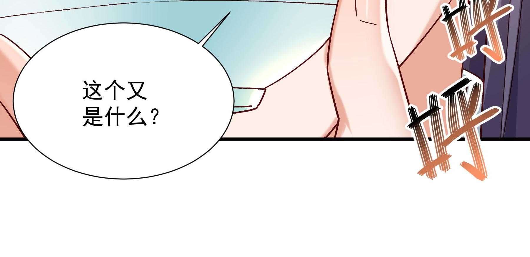 第185话_皇叔想当爹了！38