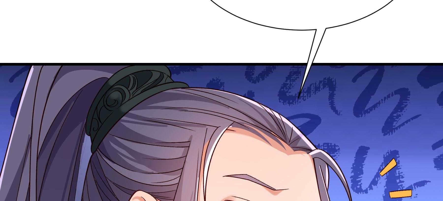 第185话_皇叔想当爹了！44