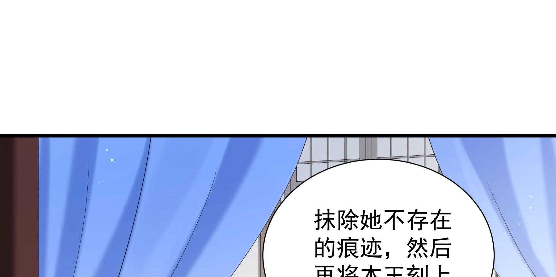 第185话_皇叔想当爹了！47