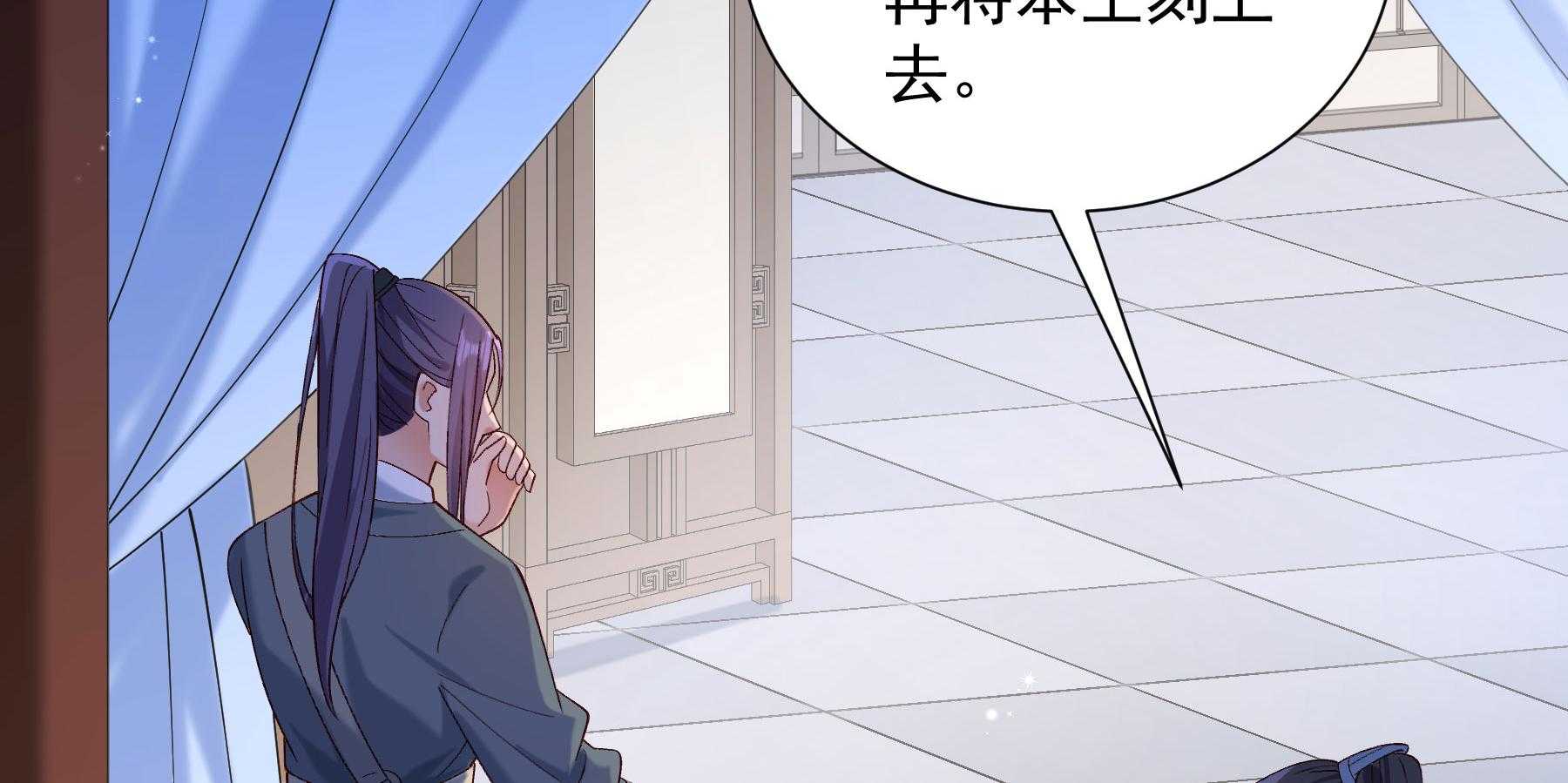 第185话_皇叔想当爹了！48