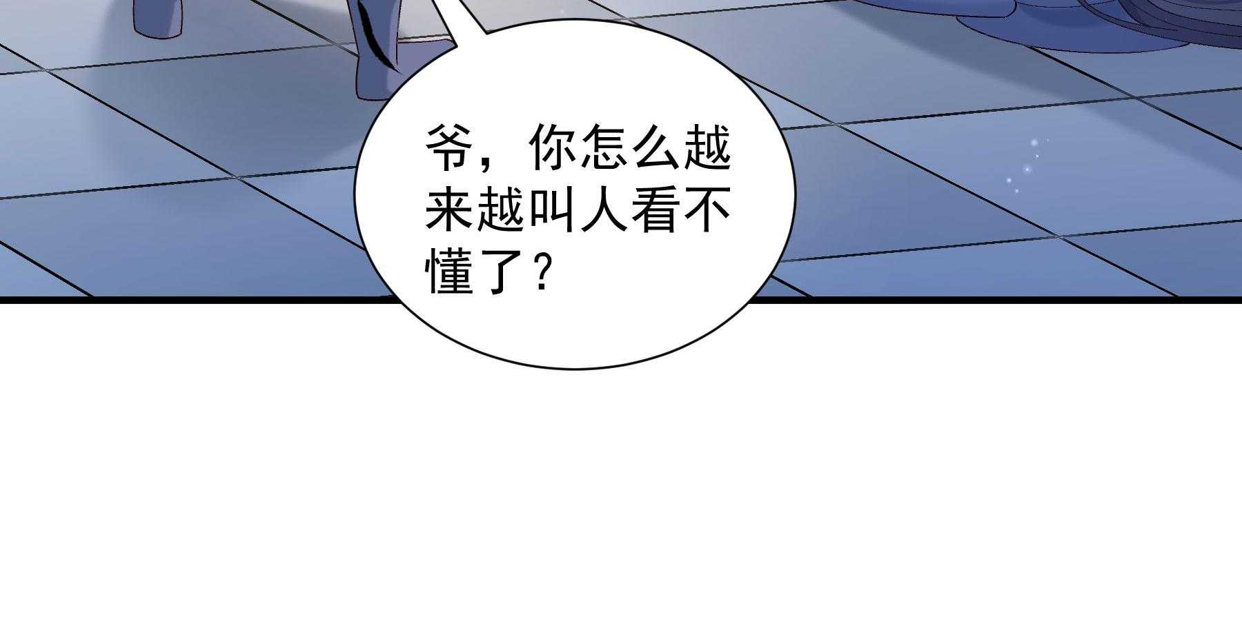 第185话_皇叔想当爹了！50