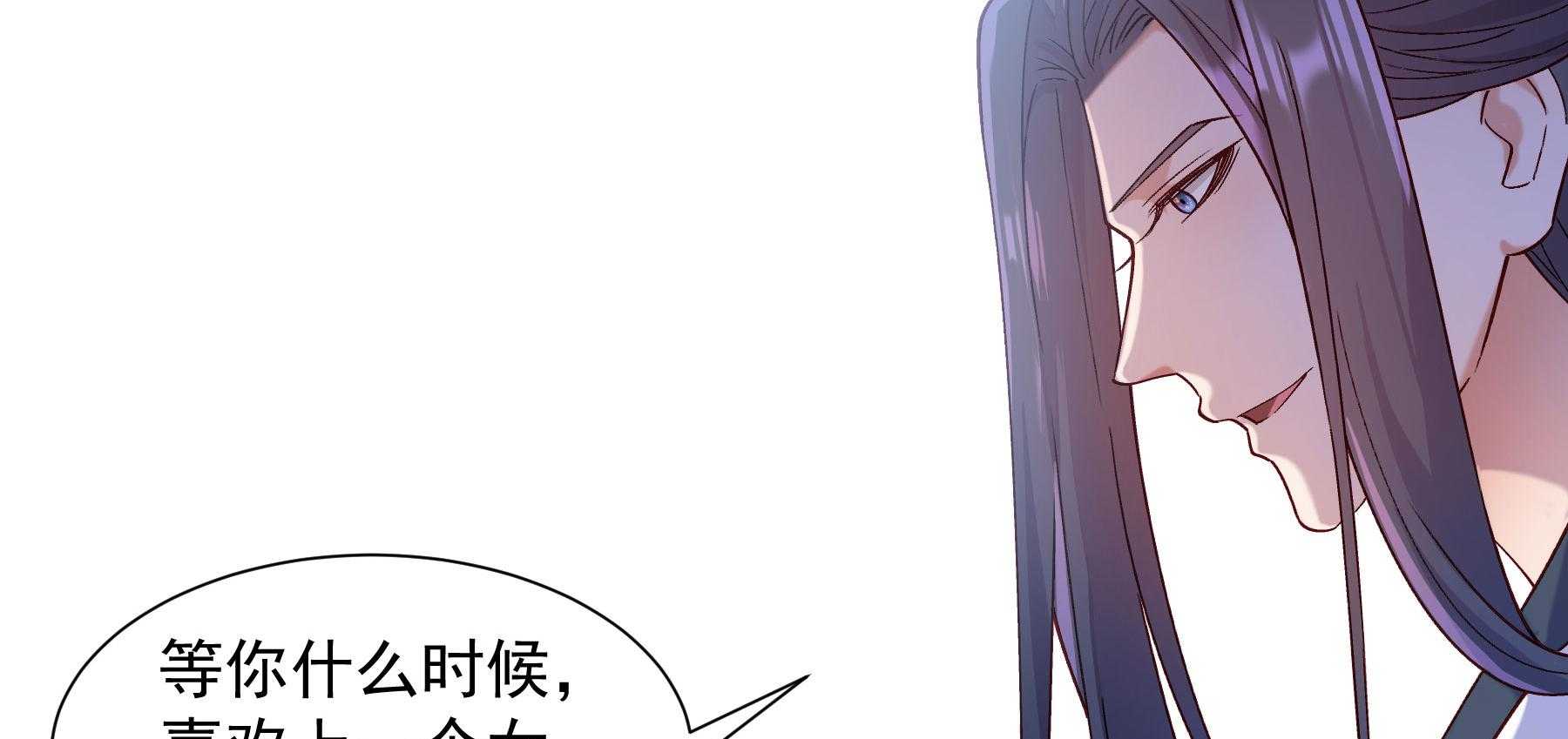 第185话_皇叔想当爹了！52