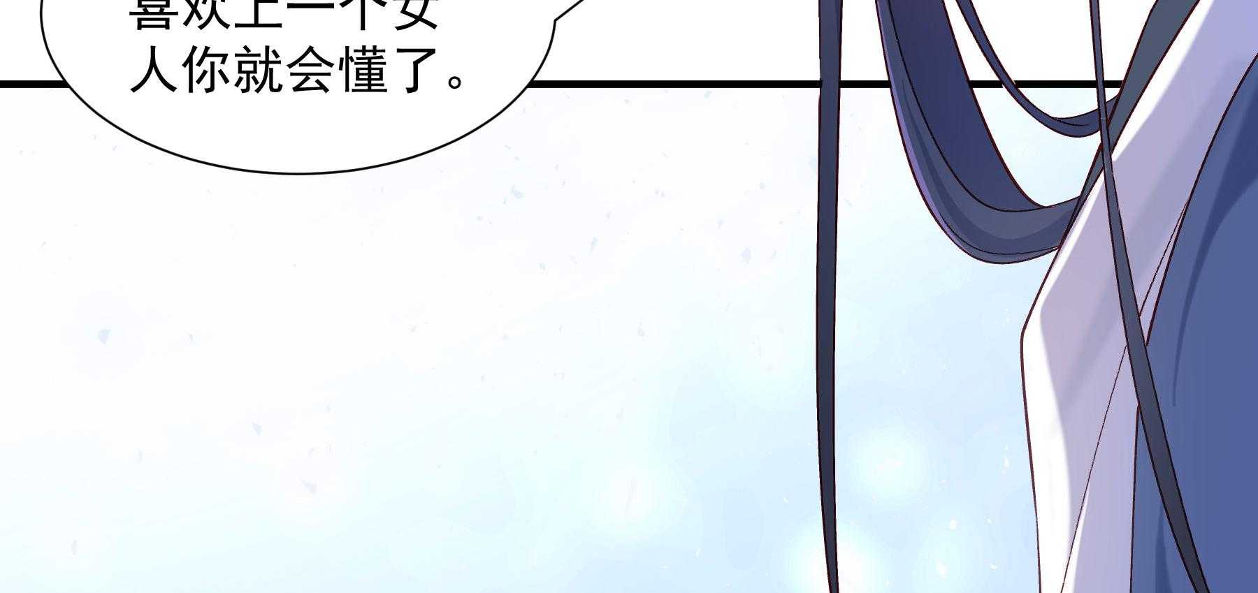 第185话_皇叔想当爹了！53
