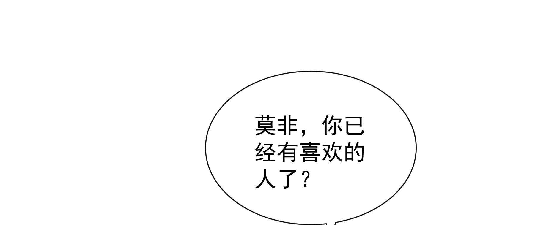 第185话_皇叔想当爹了！60