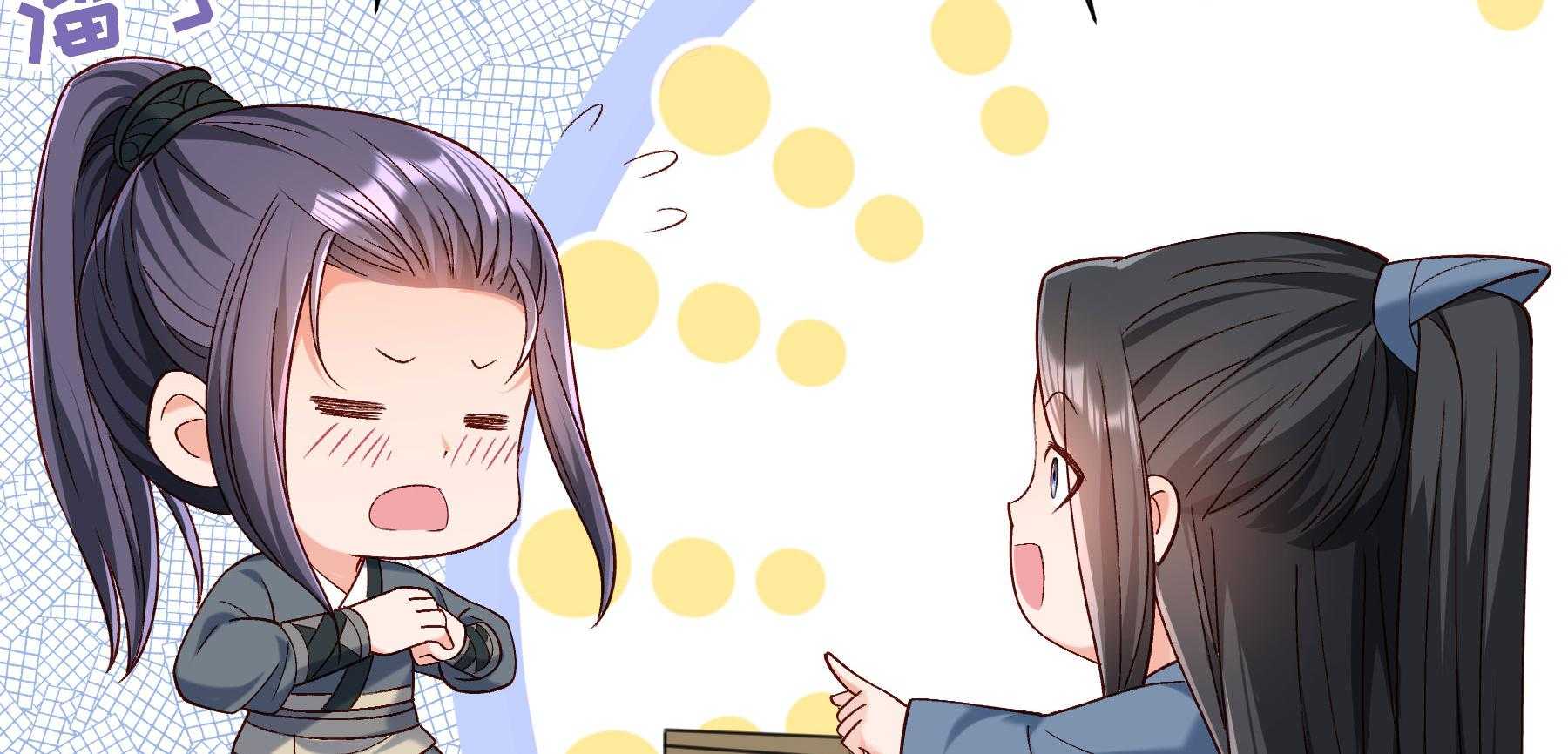 第185话_皇叔想当爹了！64