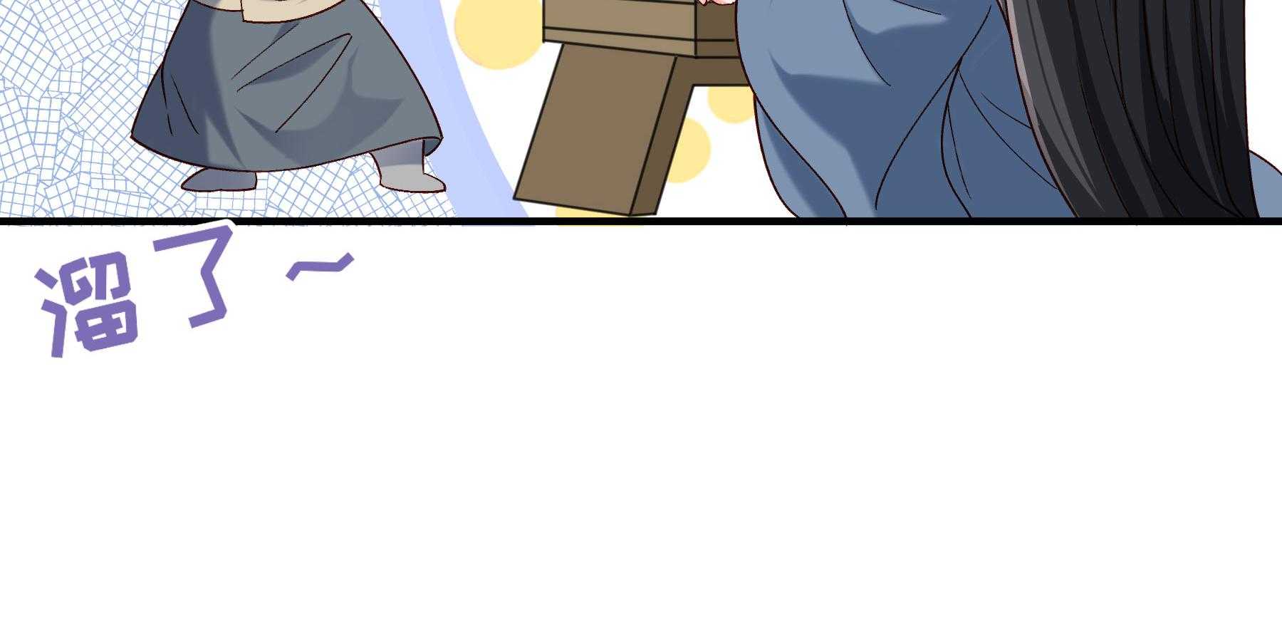 第185话_皇叔想当爹了！65