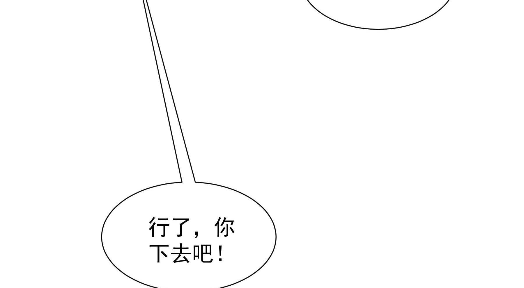 第185话_皇叔想当爹了！77