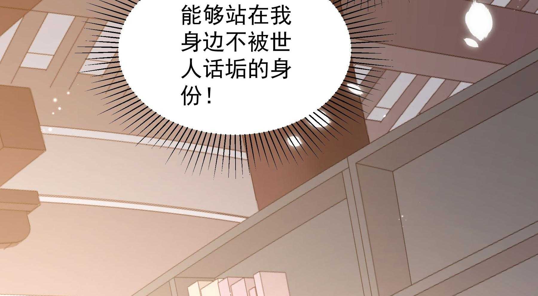 第185话_皇叔想当爹了！82