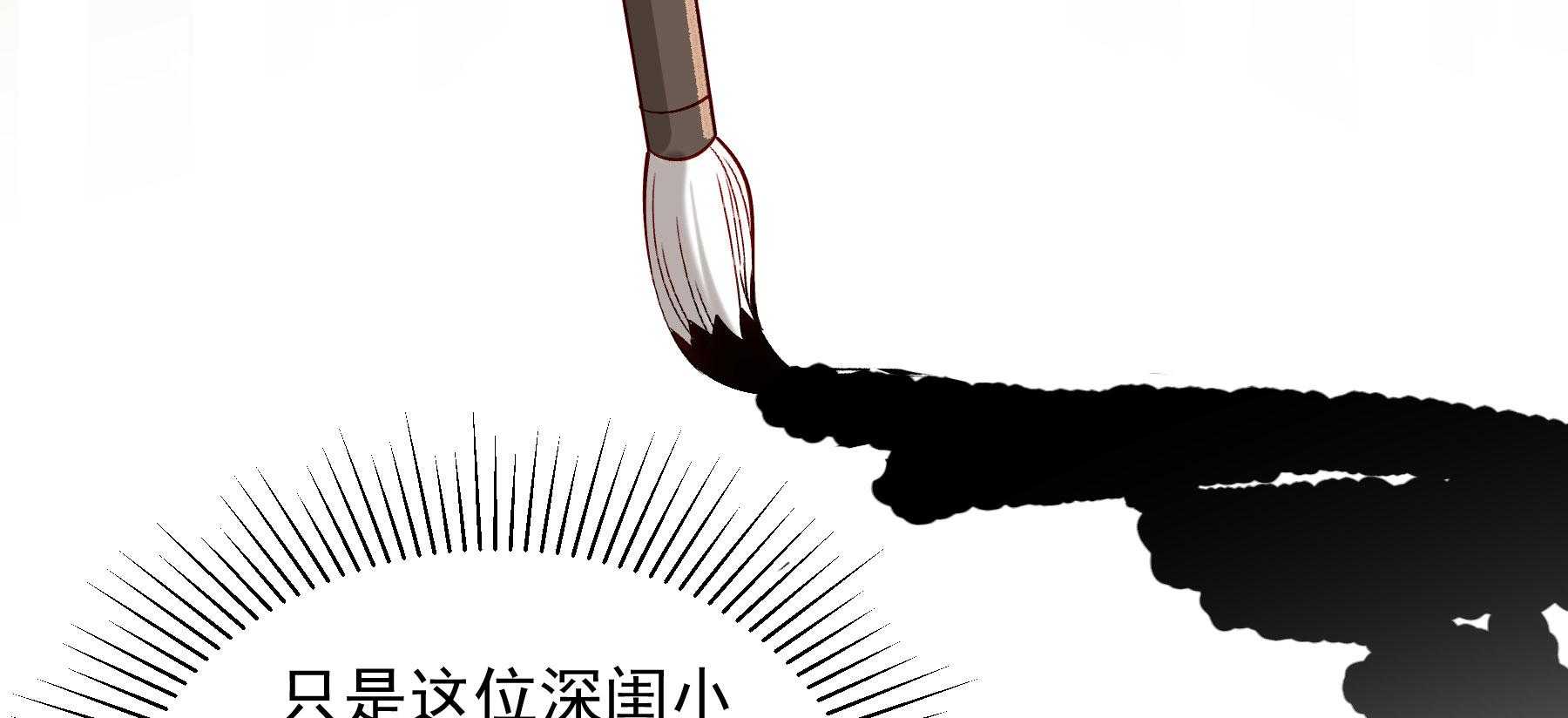第185话_皇叔想当爹了！88