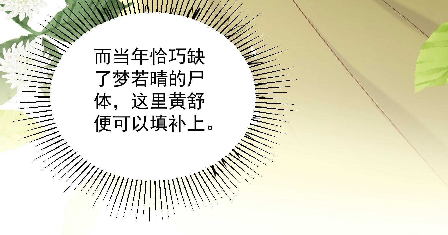 第185话_皇叔想当爹了！94