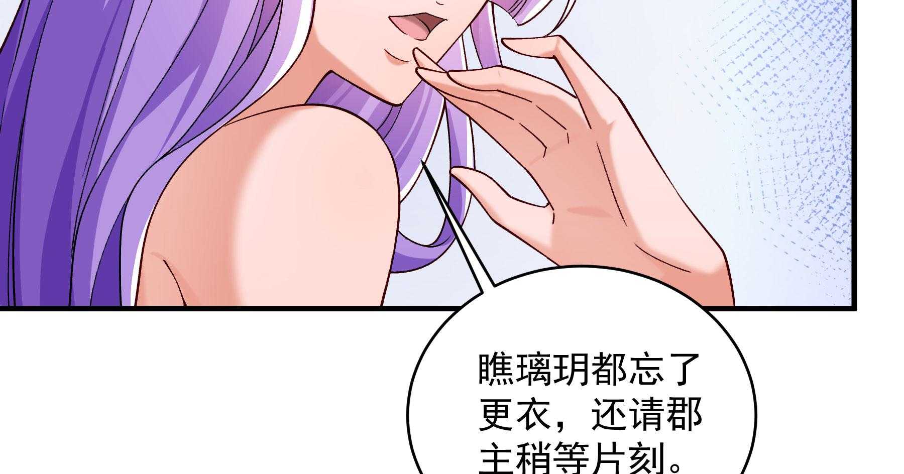 第184话_cao泥马表哥在哪？104