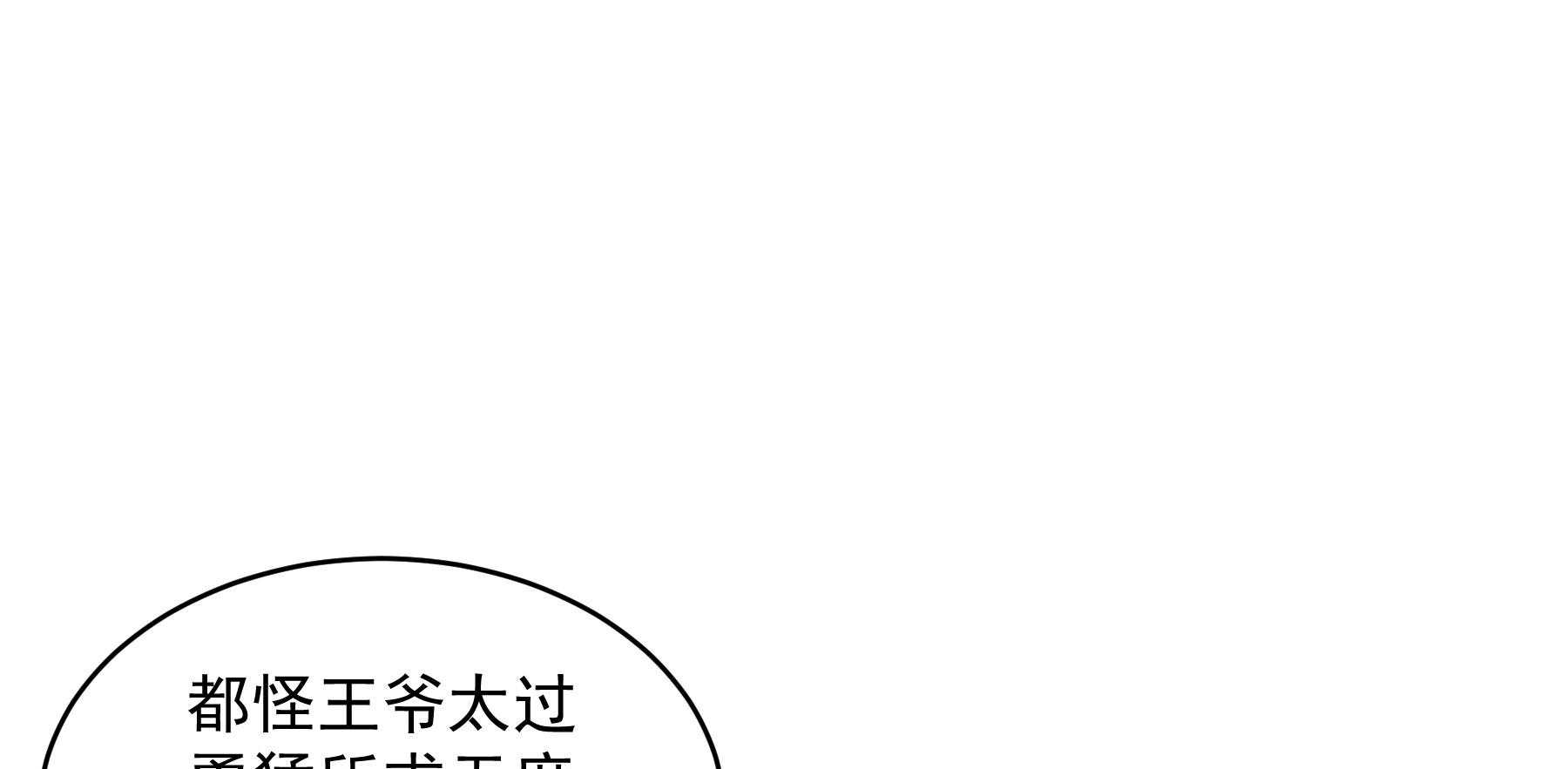 第184话_cao泥马表哥在哪？106