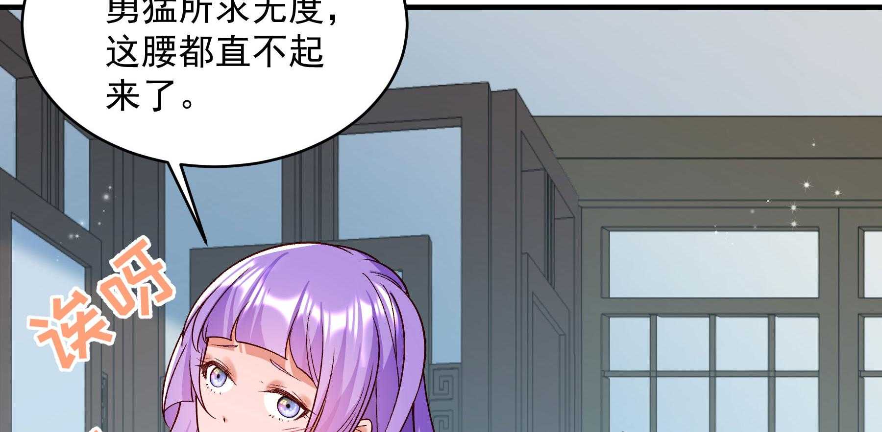 第184话_cao泥马表哥在哪？107