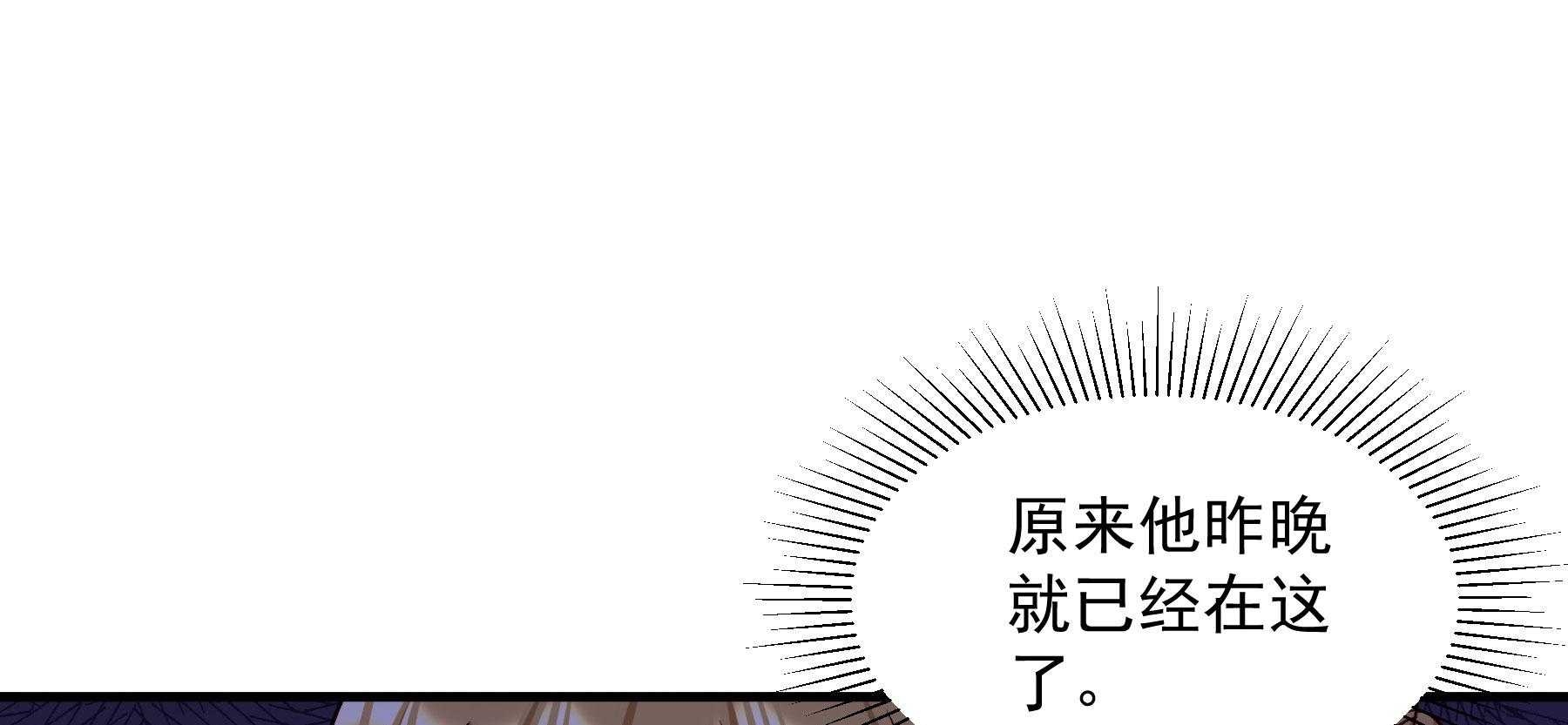 第184话_cao泥马表哥在哪？110