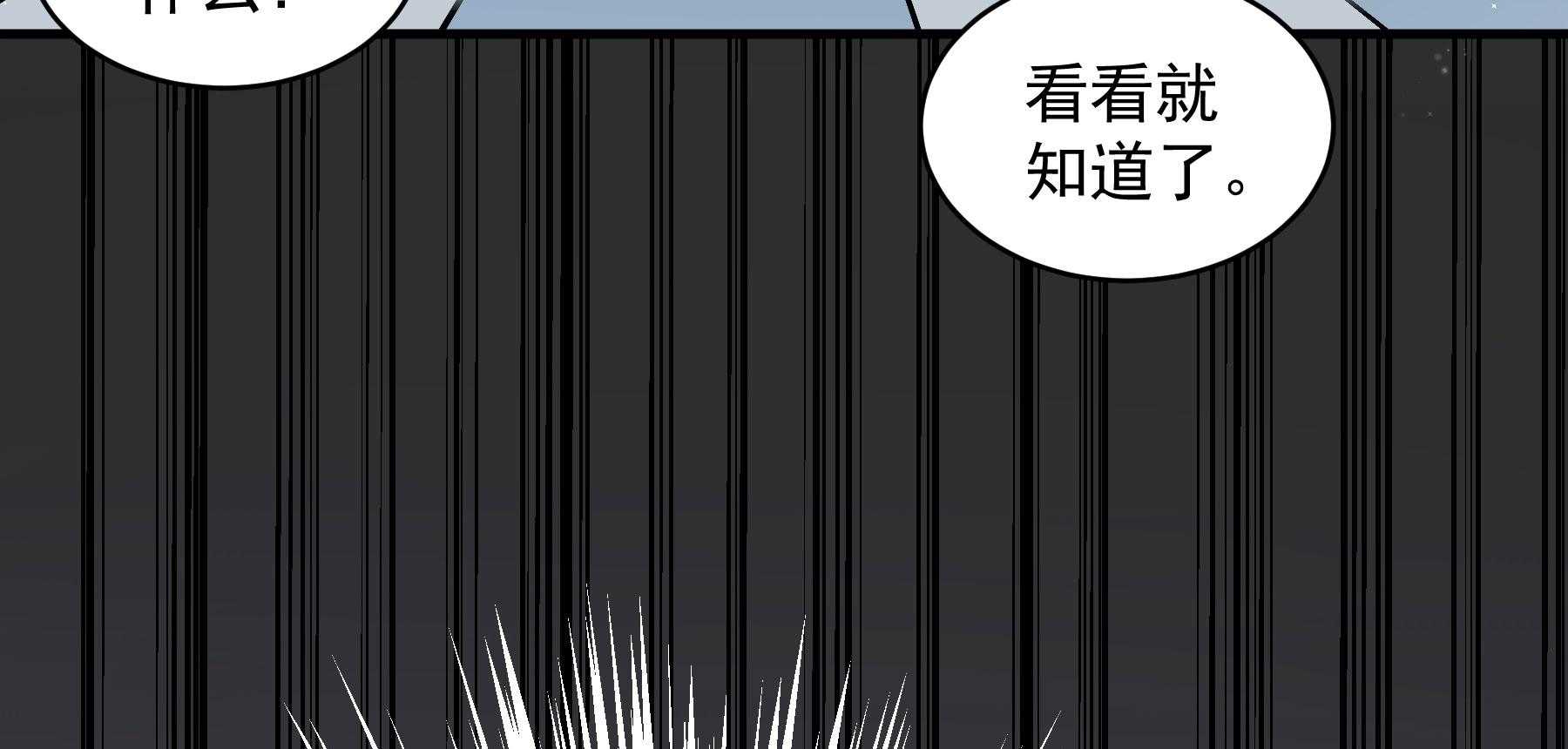 第184话_cao泥马表哥在哪？119