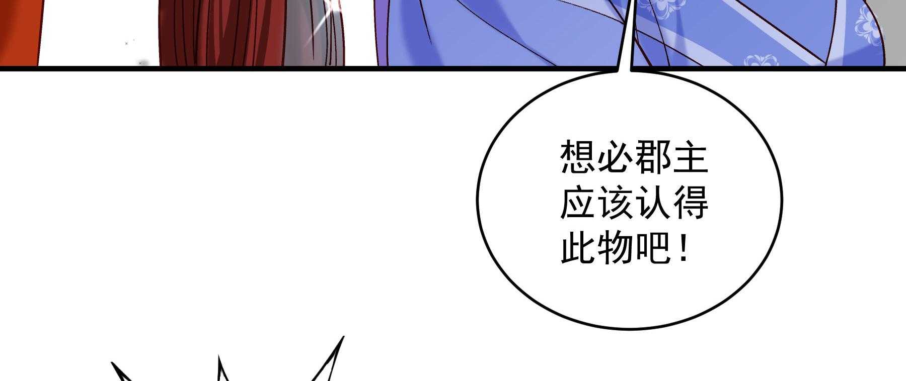 第184话_cao泥马表哥在哪？130
