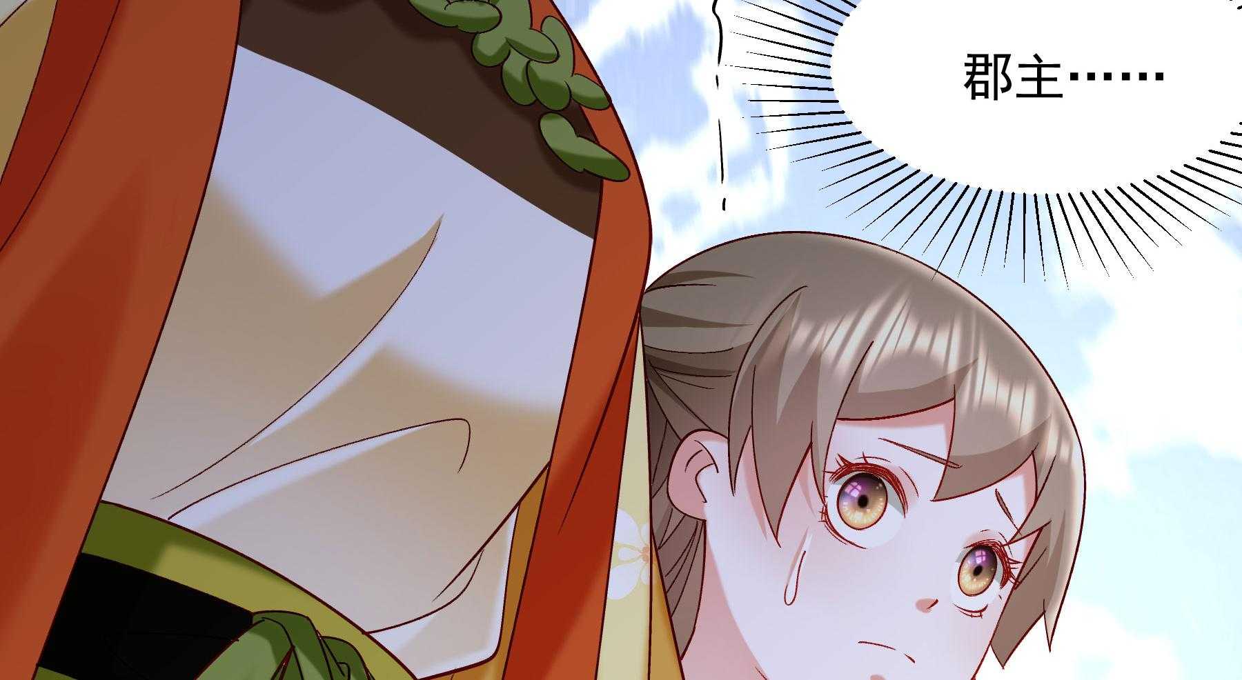第184话_cao泥马表哥在哪？14