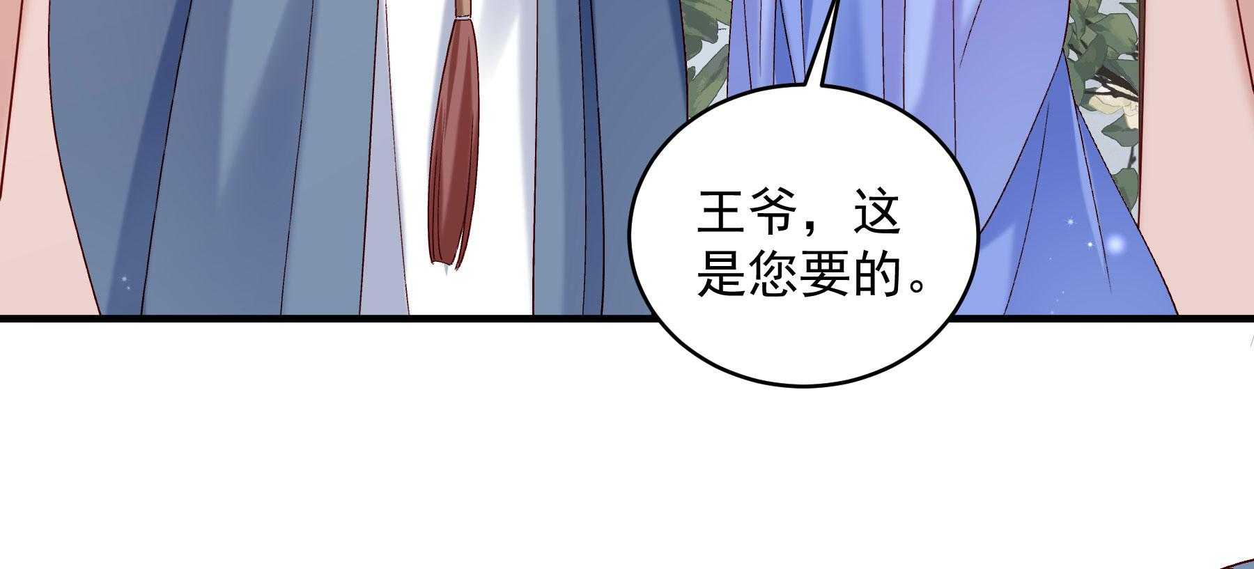 第184话_cao泥马表哥在哪？19