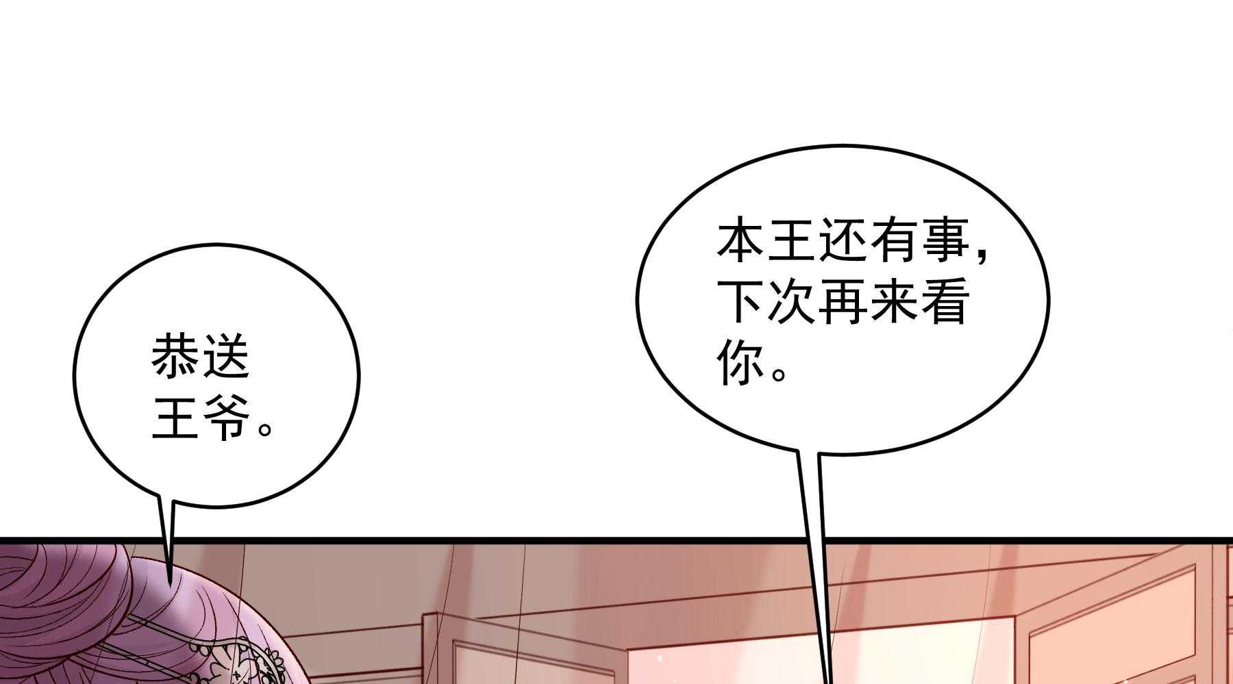 第184话_cao泥马表哥在哪？24
