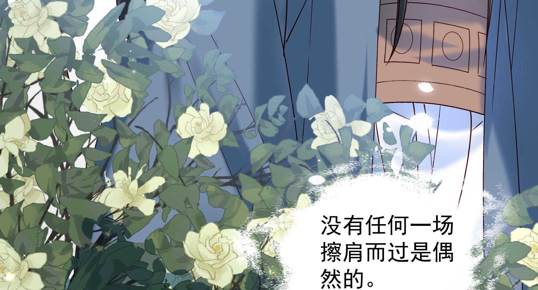 第184话_cao泥马表哥在哪？37