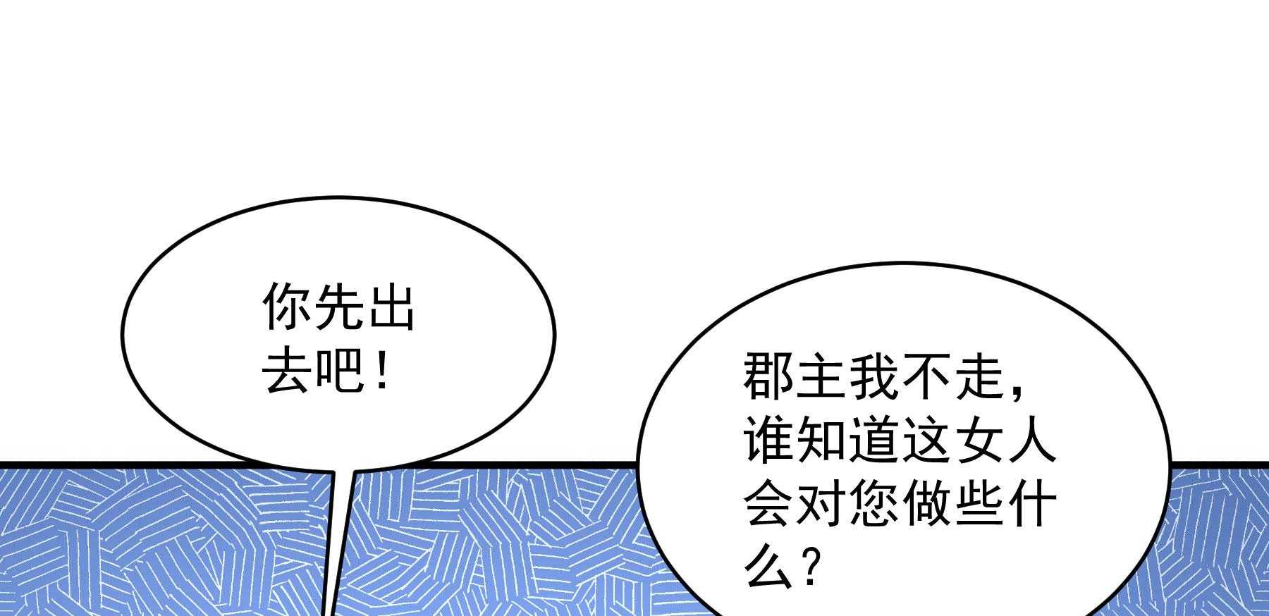 第184话_cao泥马表哥在哪？83