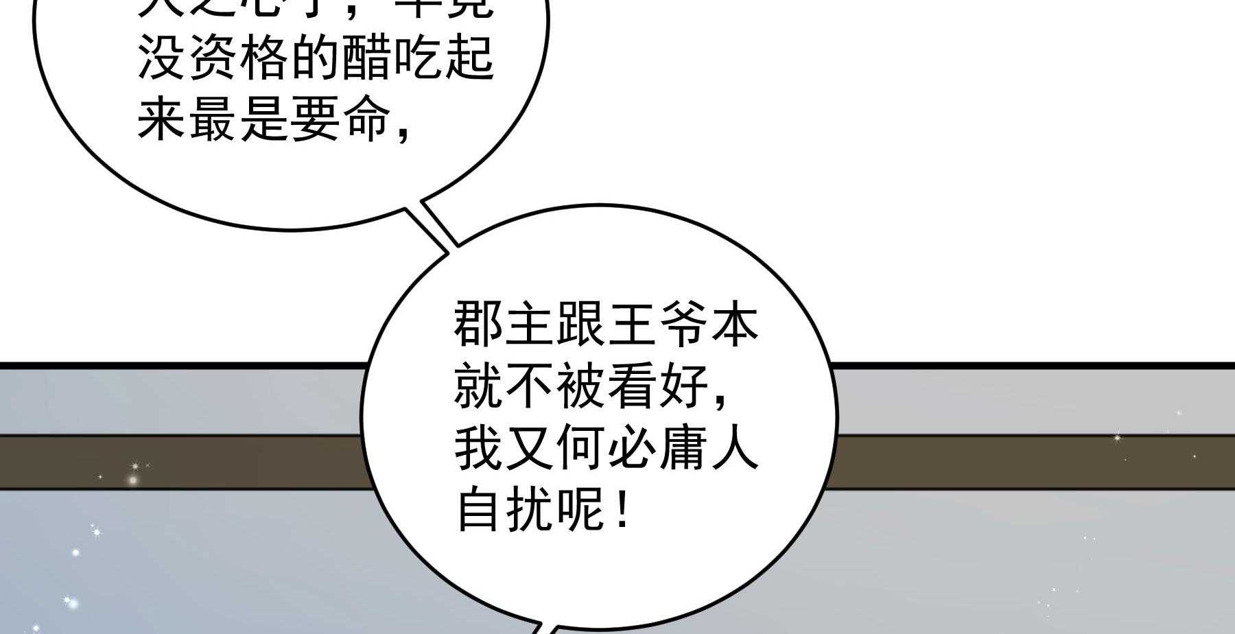 第184话_cao泥马表哥在哪？97