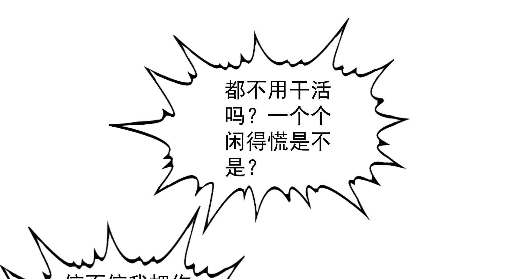 第183话_弱水三千104