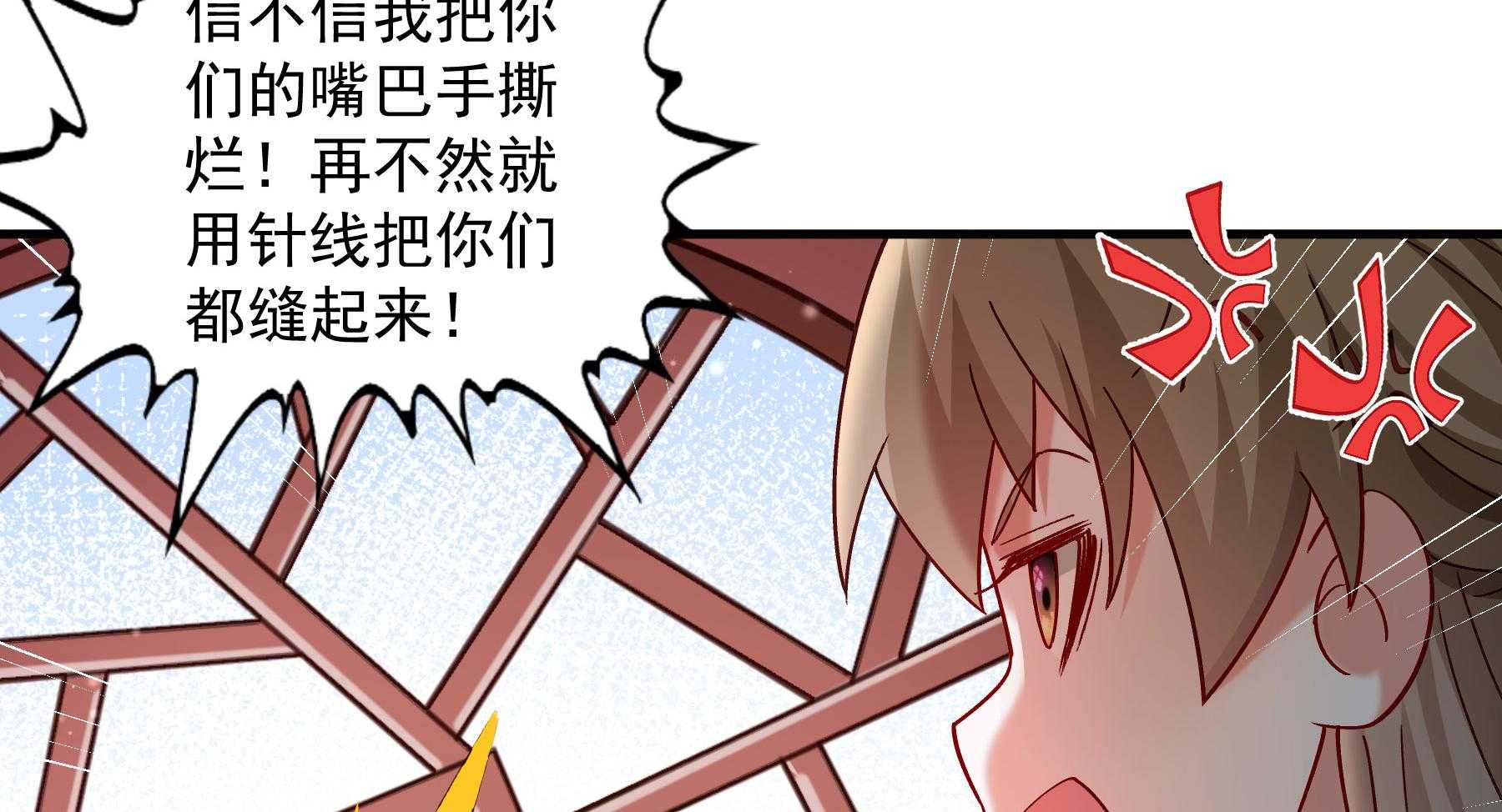 第183话_弱水三千105
