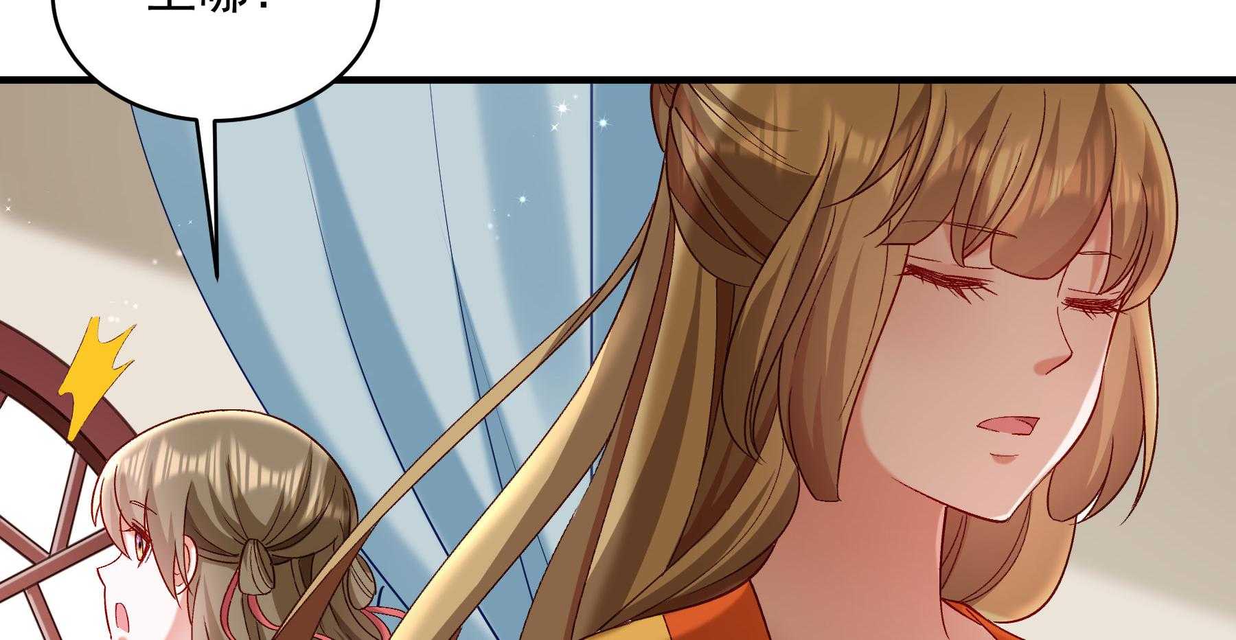 第183话_弱水三千109