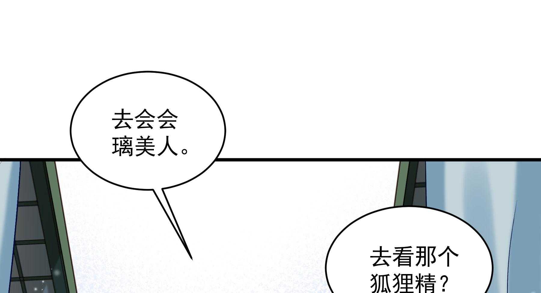第183话_弱水三千111