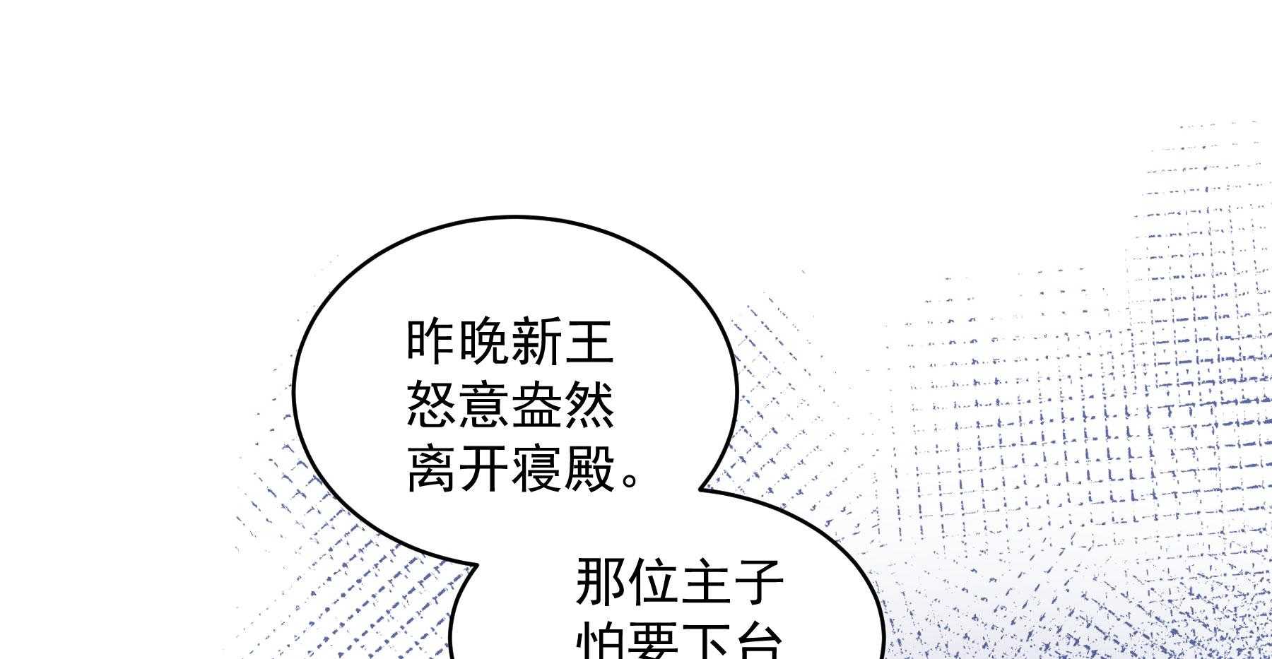 第183话_弱水三千120