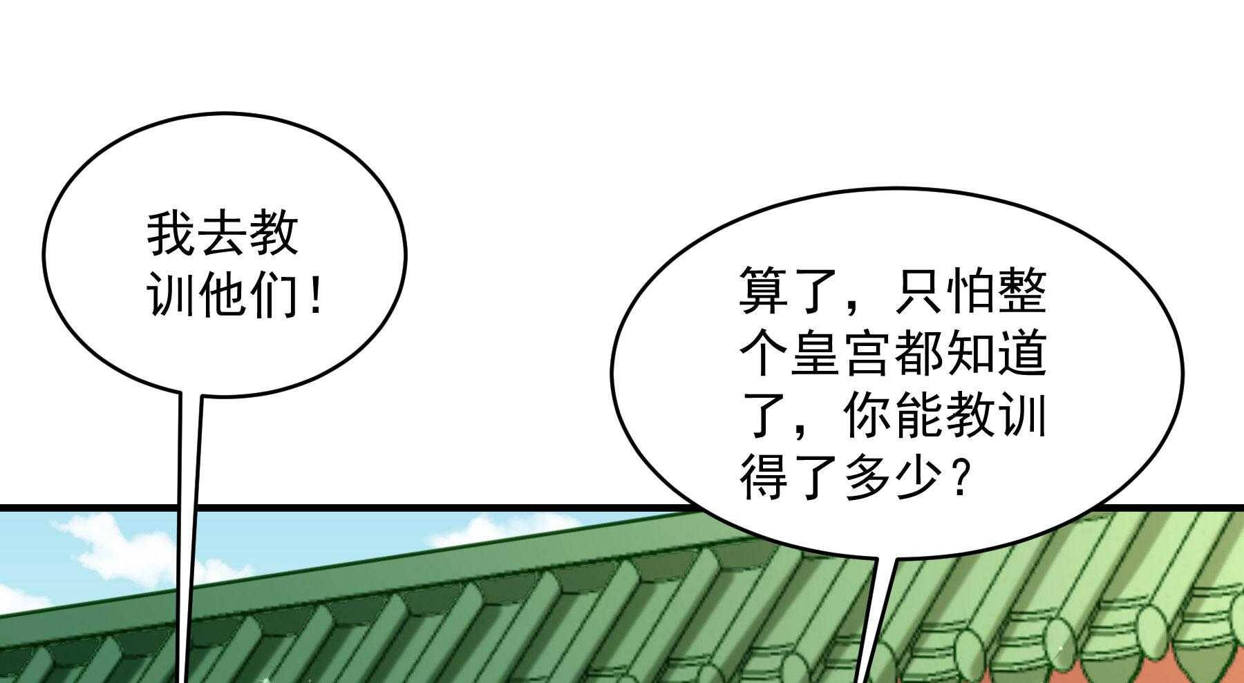 第183话_弱水三千124