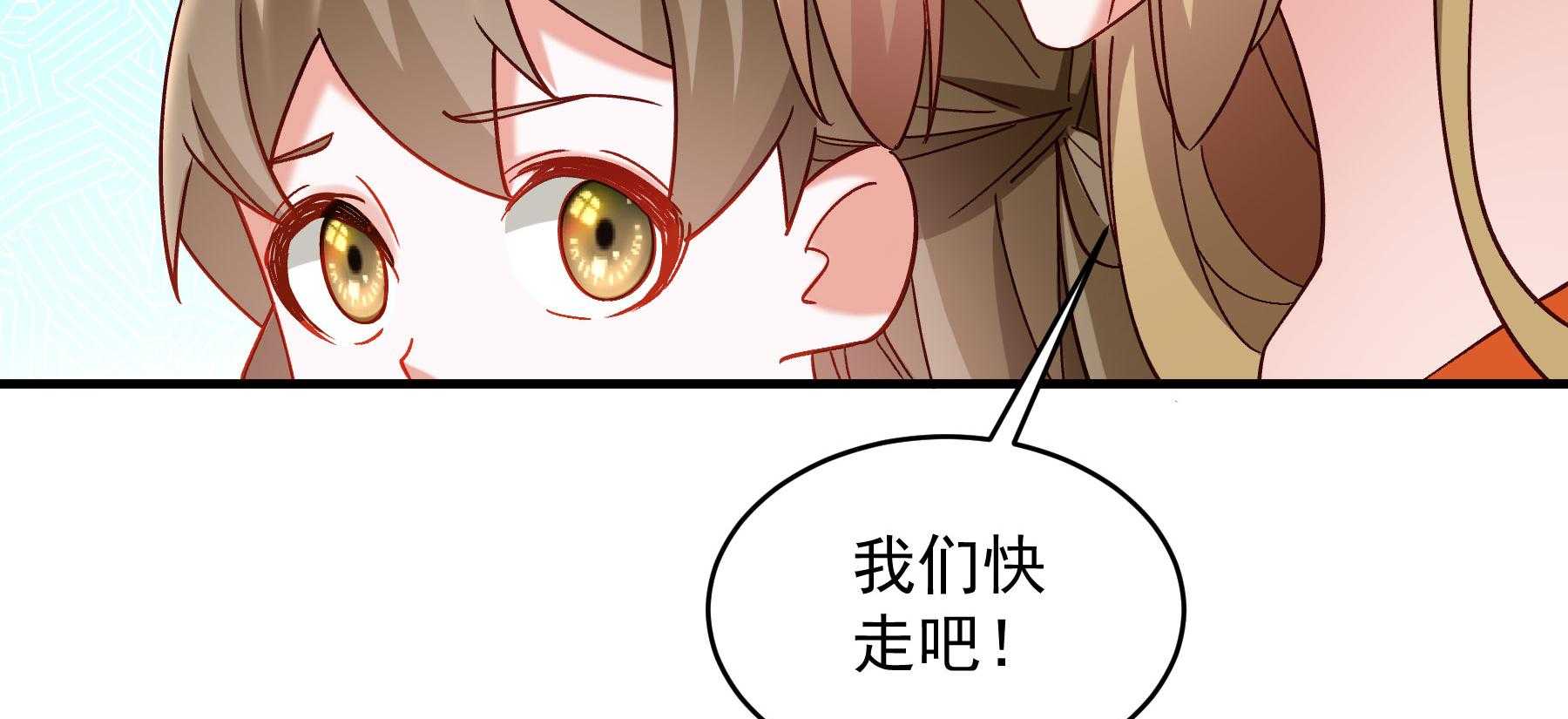 第183话_弱水三千129