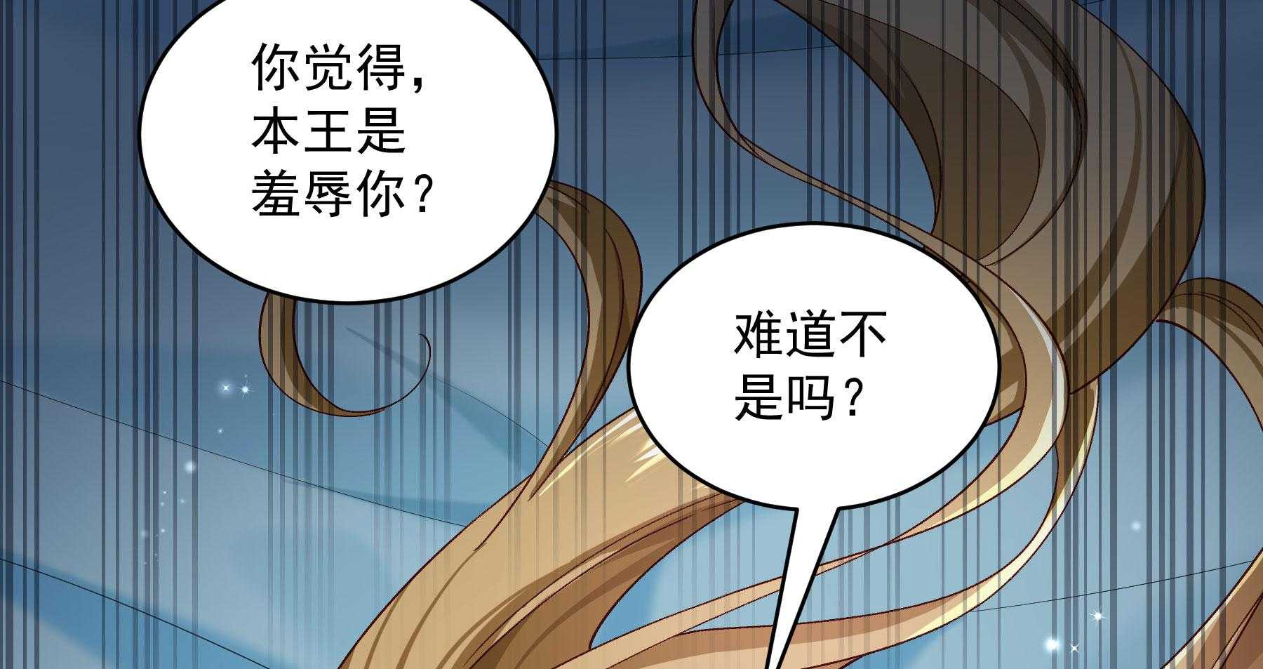 第183话_弱水三千13