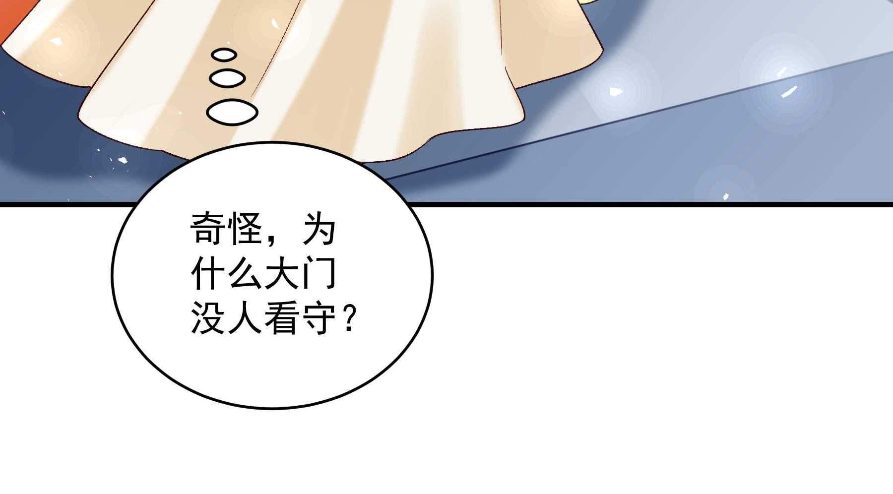 第183话_弱水三千137