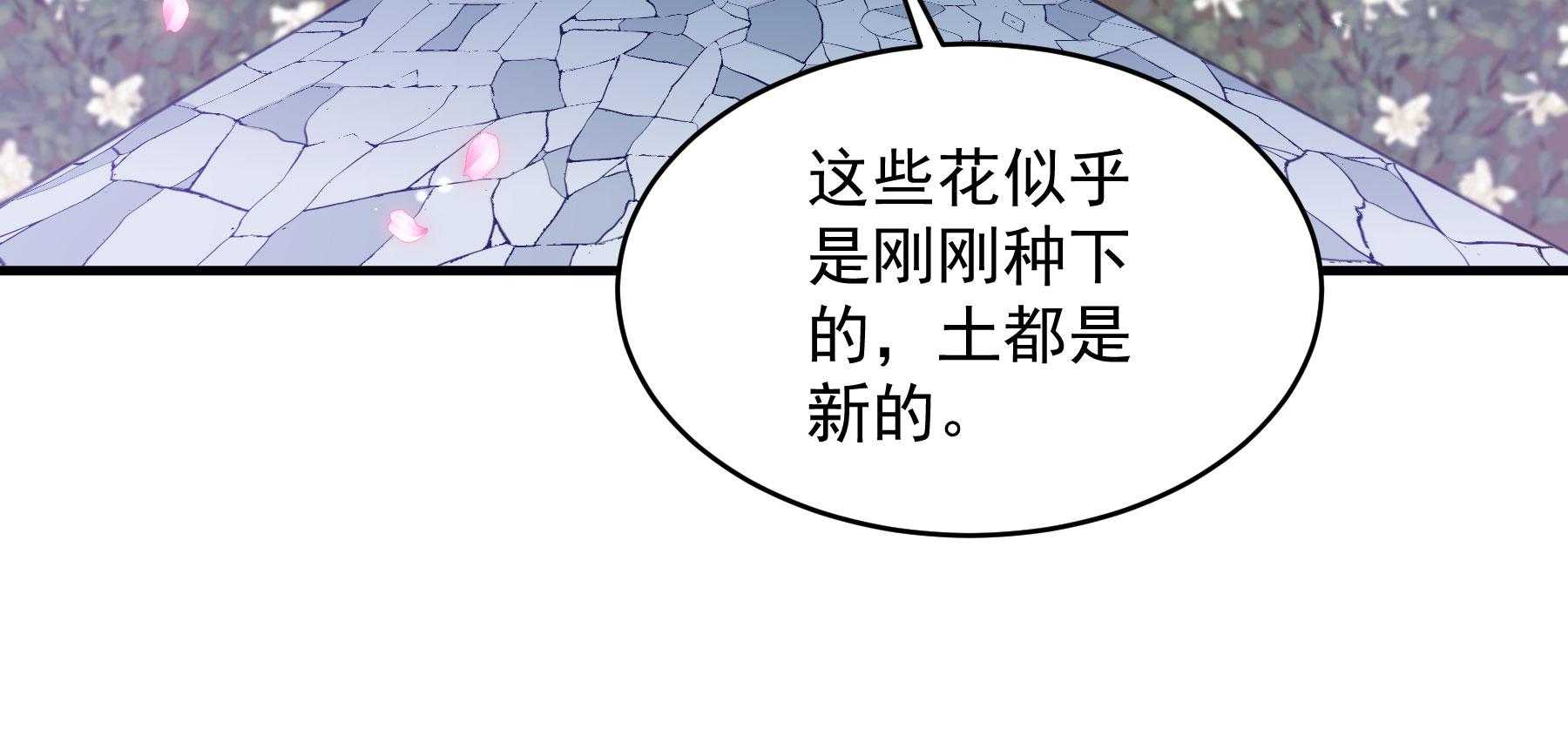 第183话_弱水三千140
