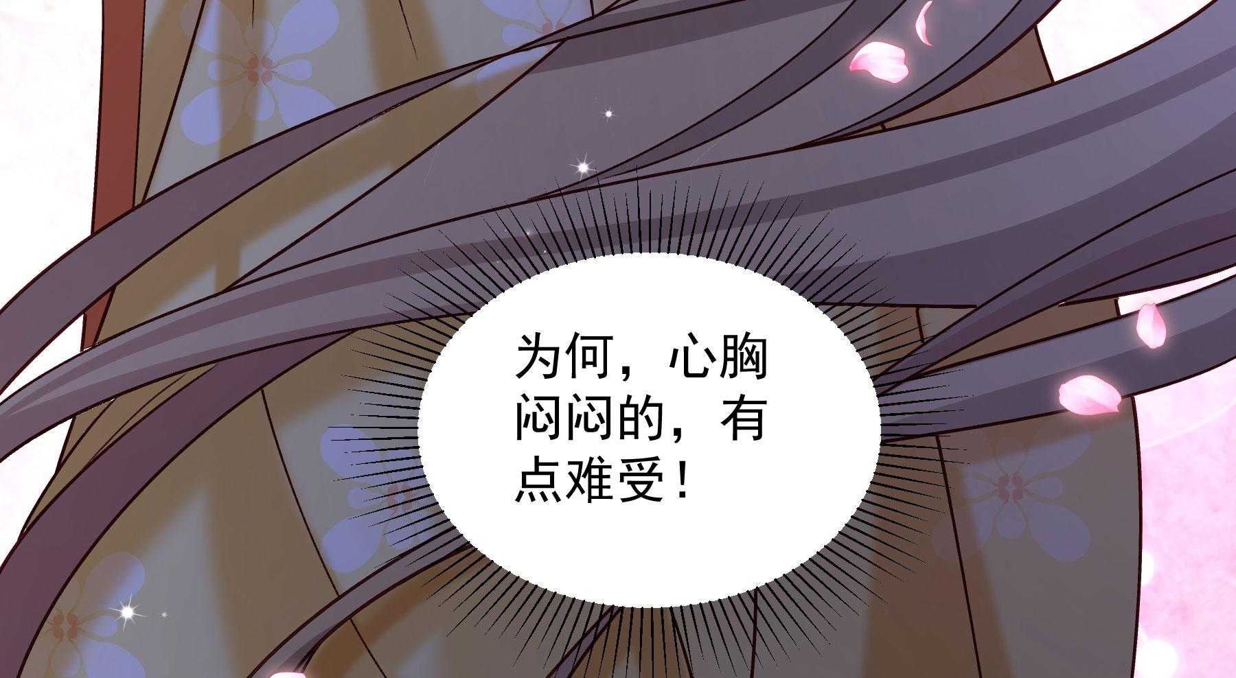 第183话_弱水三千150