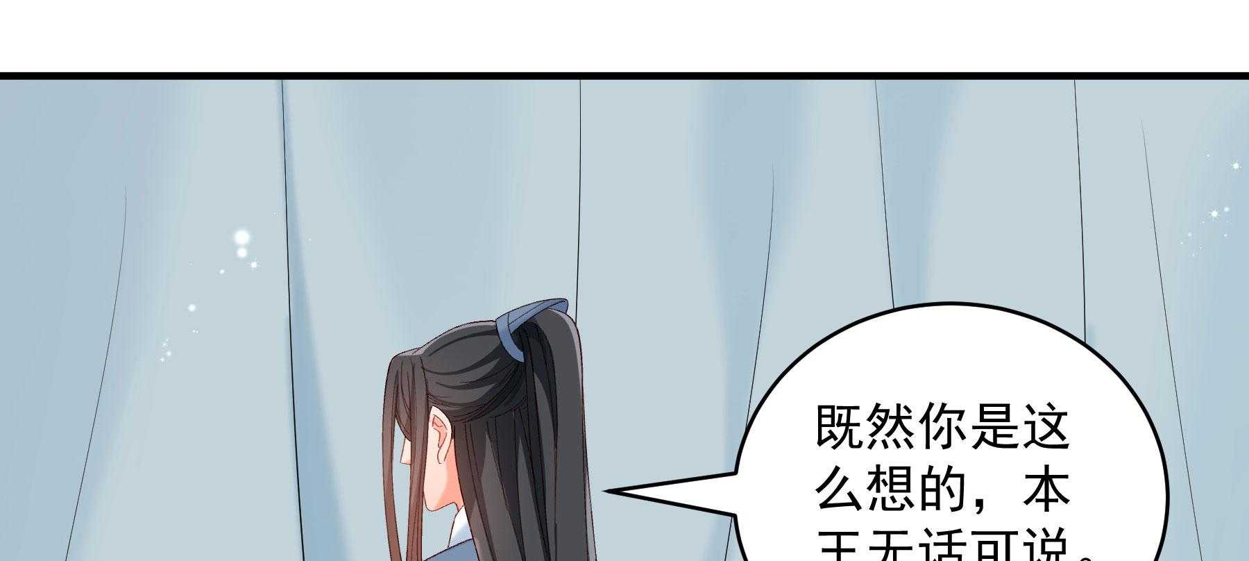 第183话_弱水三千23
