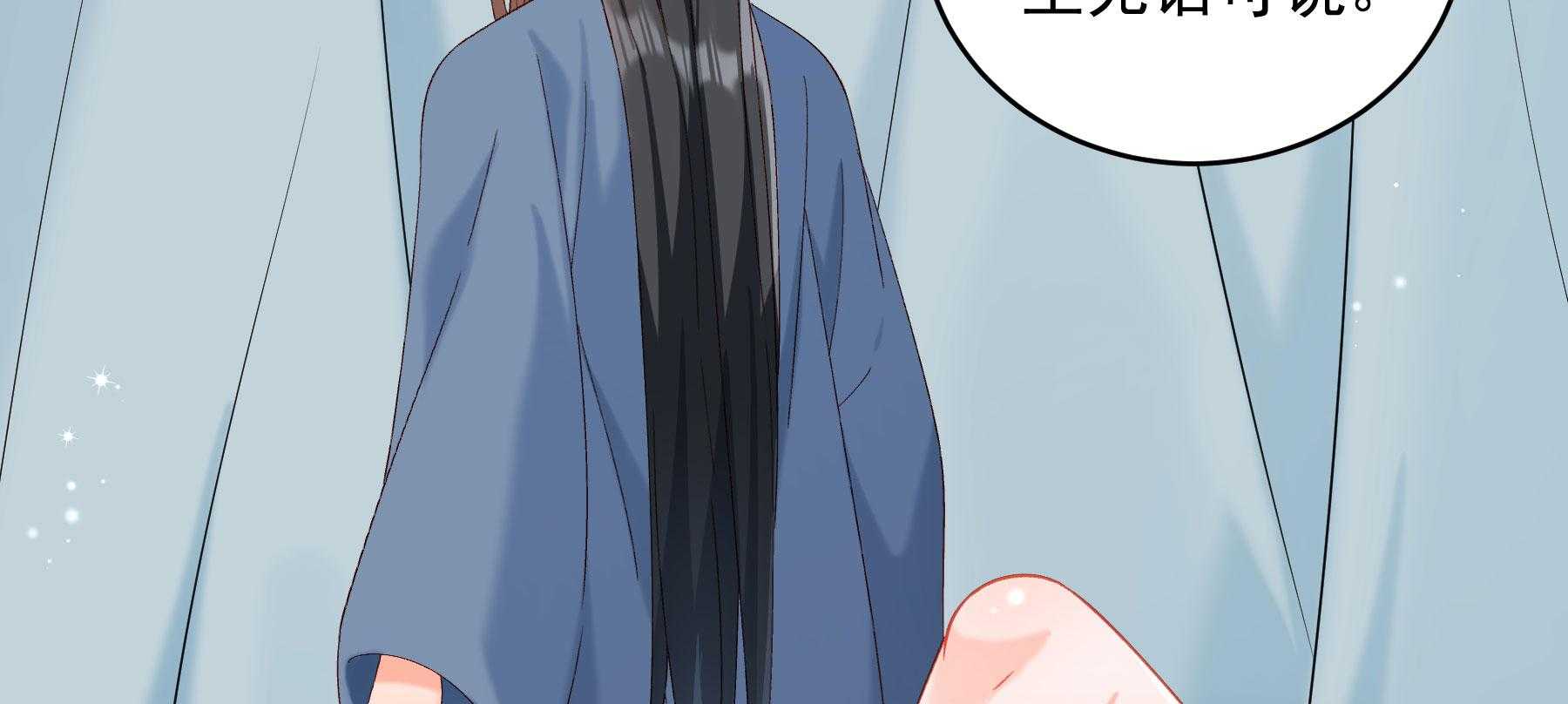 第183话_弱水三千24