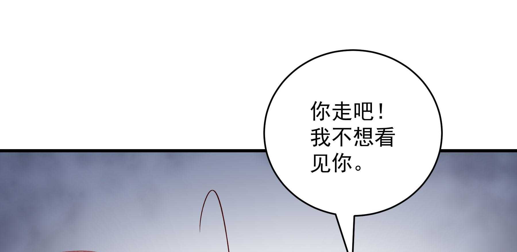 第183话_弱水三千27