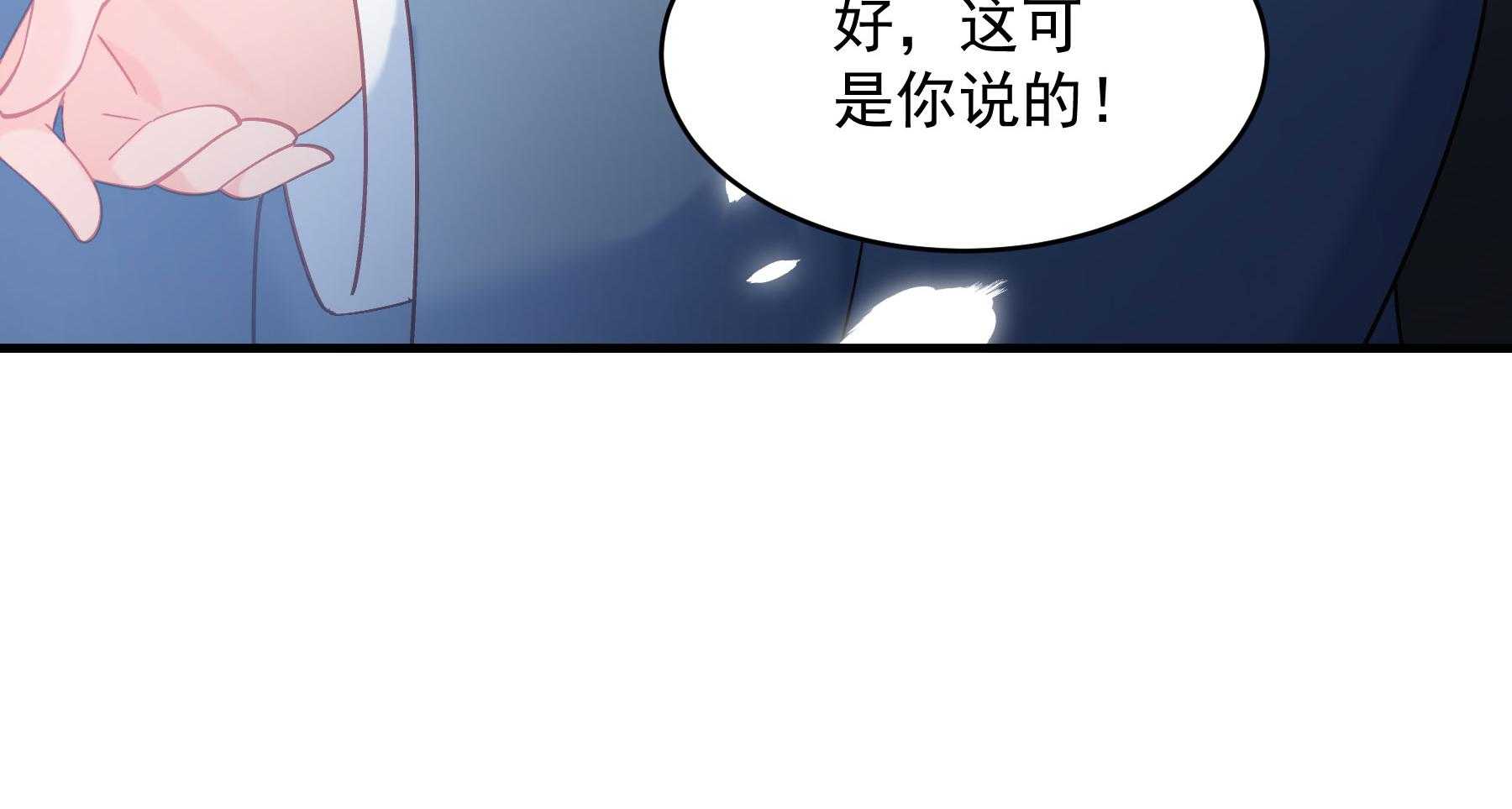 第183话_弱水三千34