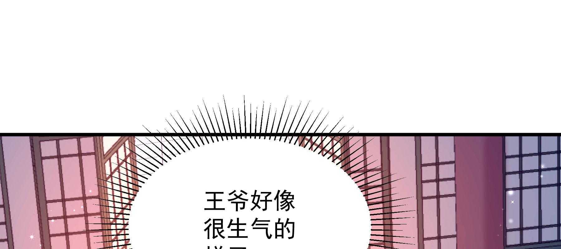 第183话_弱水三千38