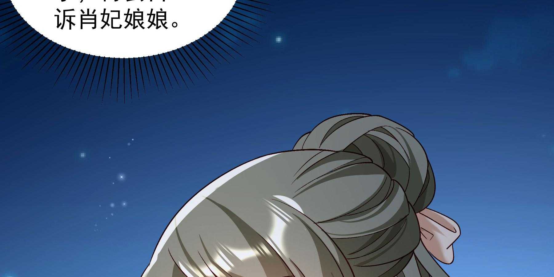 第183话_弱水三千43