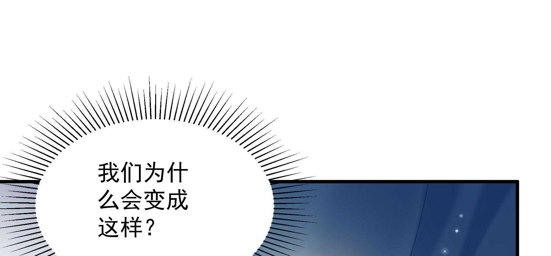 第183话_弱水三千47