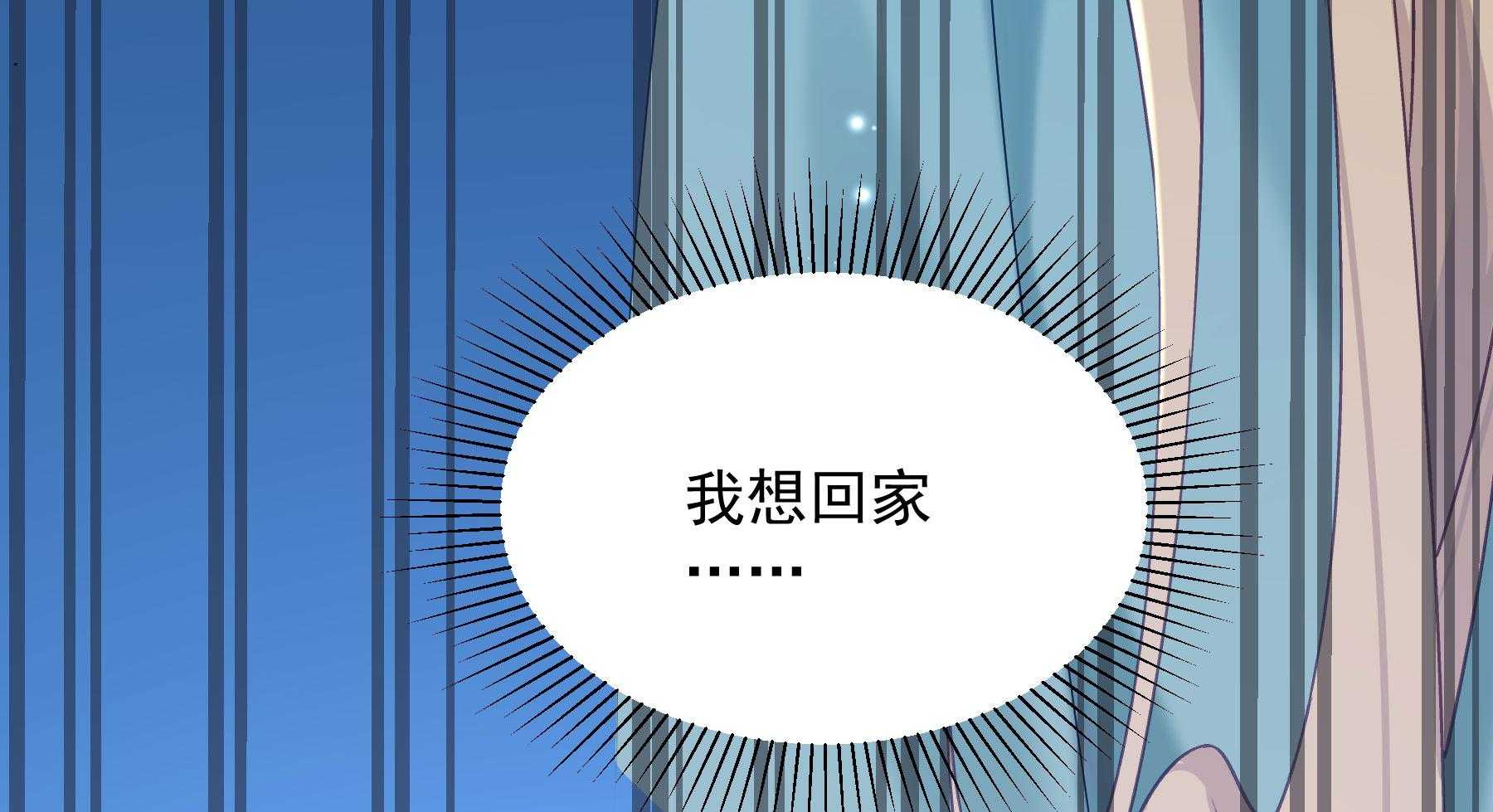 第183话_弱水三千55