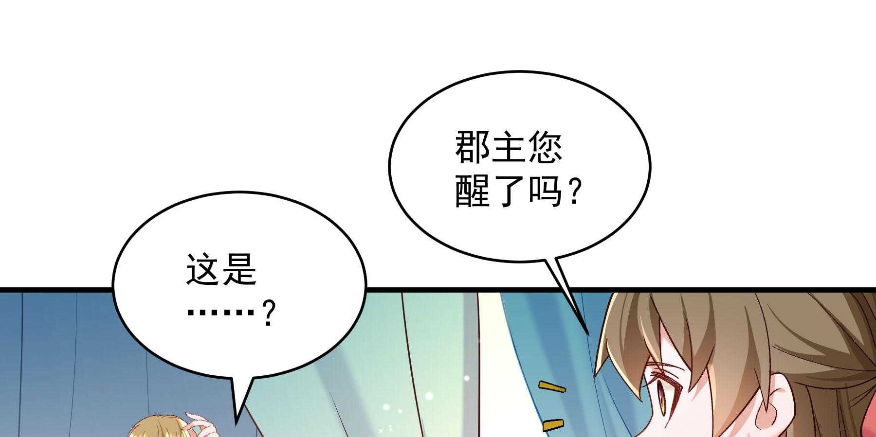 第183话_弱水三千61