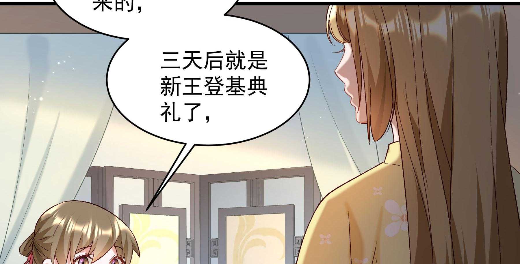 第183话_弱水三千66