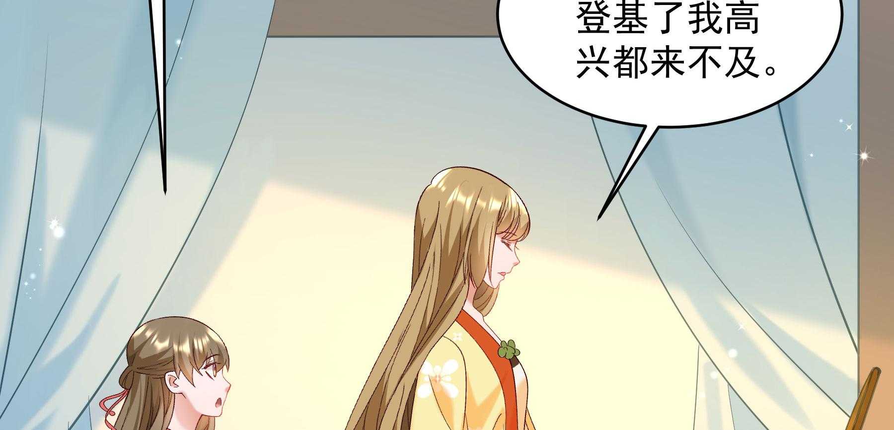 第183话_弱水三千78